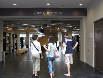 Students outside the Shantou University Law School library